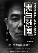 攸田最经典5部电视剧